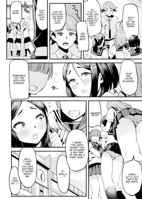 Pleasure Upload Chapter 1 page 2