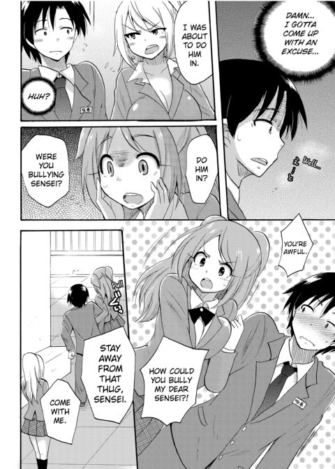 Dripping Wet Academy Harem -Accidentally Getting Lucky With Girls- Chapter 1 page 107
