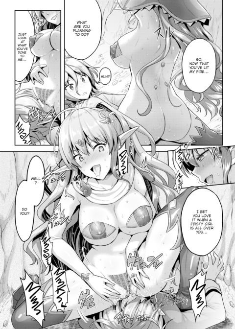 Romantic Etiquette for Dungeon Girls - Part 2 Chapter 1 page 6