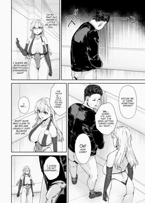 Searching For the Ideal Crotch Chapter 1 page 4
