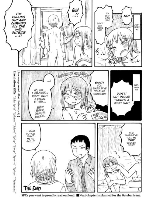 Mt. Youth Libido ~You're Too Loud, Ichihara-sensei~ Chapter 1 page 3