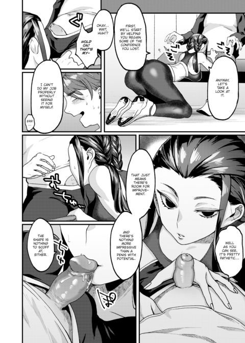 Penis Evolution Chapter 1 page 4
