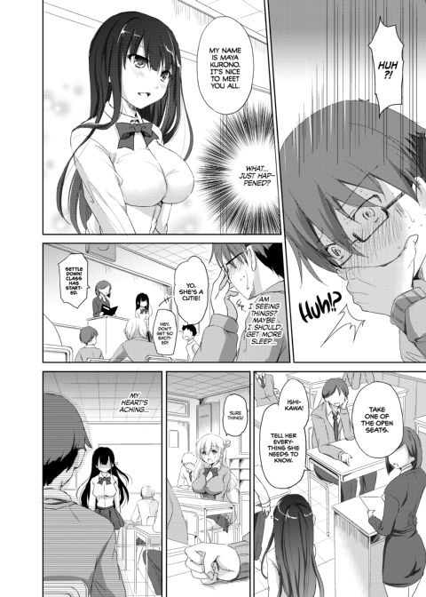 That's the Devil's Nectar - Chapter 1 Chapter 1 page 7