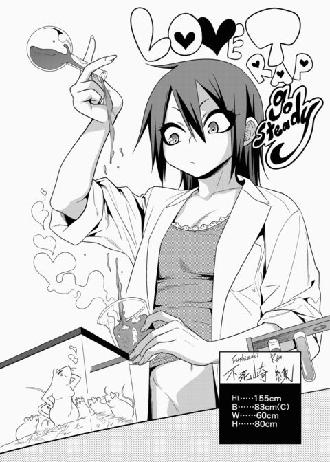 Kogals, Sluts, and Whatever. Chapter 1 page 215