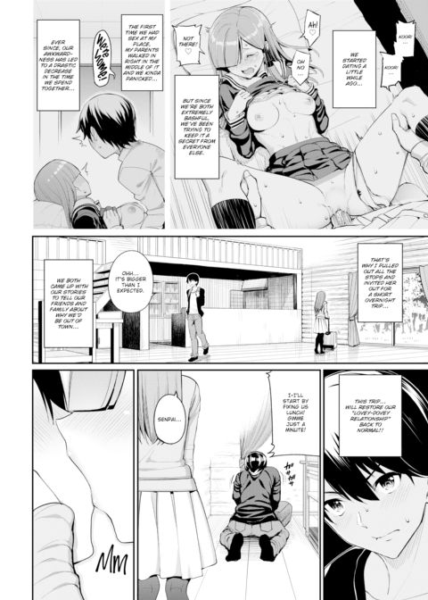 Senpai... I Want You ❤ Chapter 1 page 2
