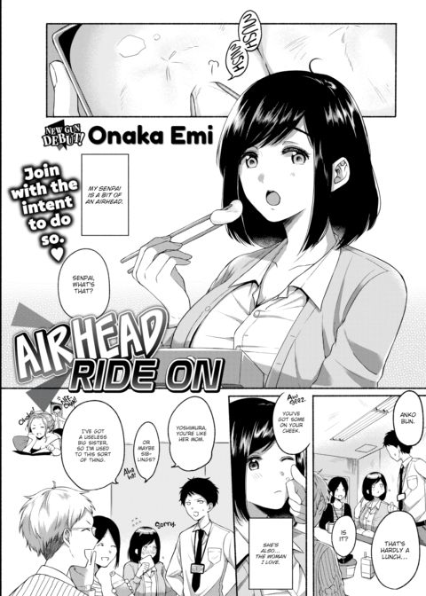 Airhead Ride On Chapter 1 page 1
