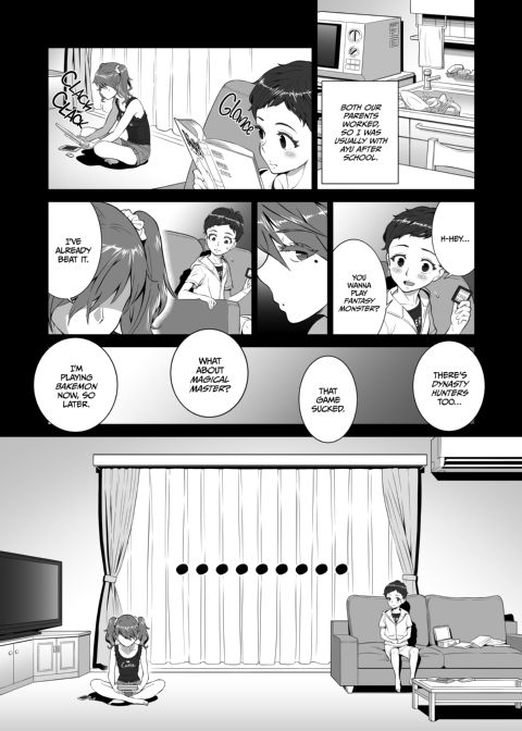 Notice Me, Ayu Chapter 1 page 5