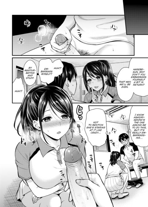 Step Up Chapter 1 page 6