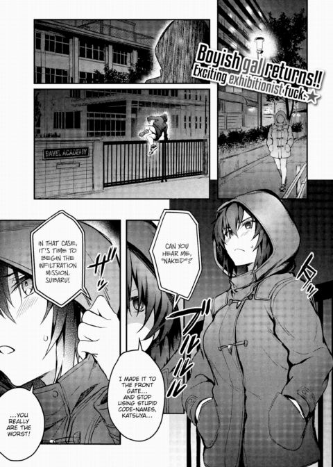 Image Change MGS Chapter 1 page 1