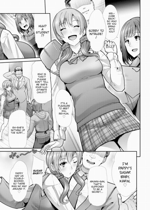 Venus Play Chapter 1 page 3