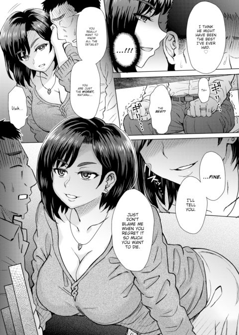 My Awesome Wife Chapter 1 page 5