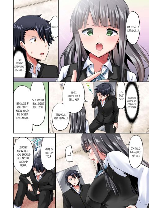 Cowgirl's Riding-Position Makes Me Cum Vol. 10 Chapter 1 page 54