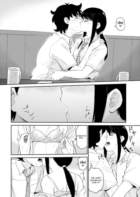 Drunk Romantic Chapter 1 page 8