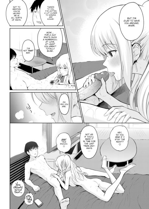Lying Ponytail Chapter 1 page 16