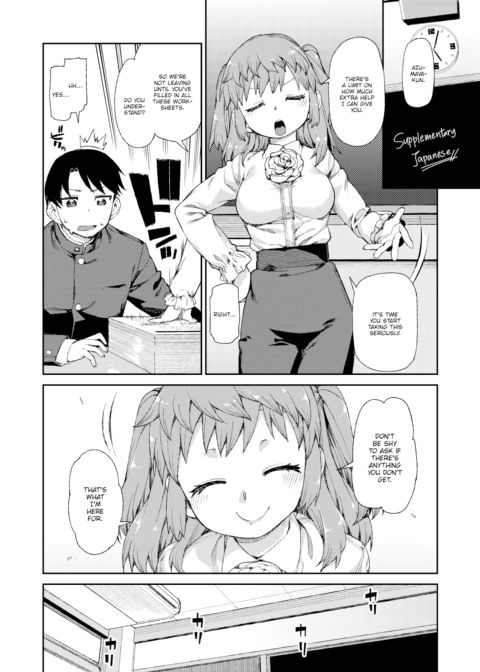 Flunk the Written, Ace the Practical Chapter 1 page 3