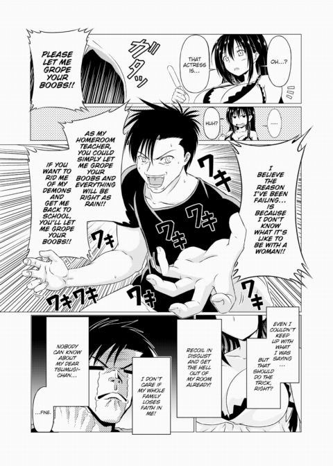 My First Experience Was a Kiss From My Big Sister Chapter 1 page 7