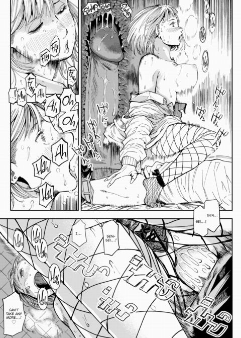 My Friend Chapter 1 page 23