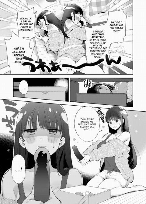 One More Time Chapter 1 page 5