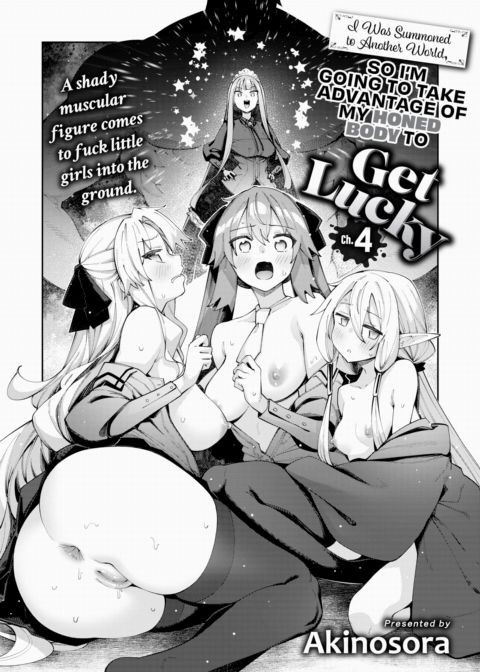 I Was Summoned to Another World, So I'm Going to Take Advantage of My Honed Body to Get Lucky ~Part 4~ Chapter 1 page 3