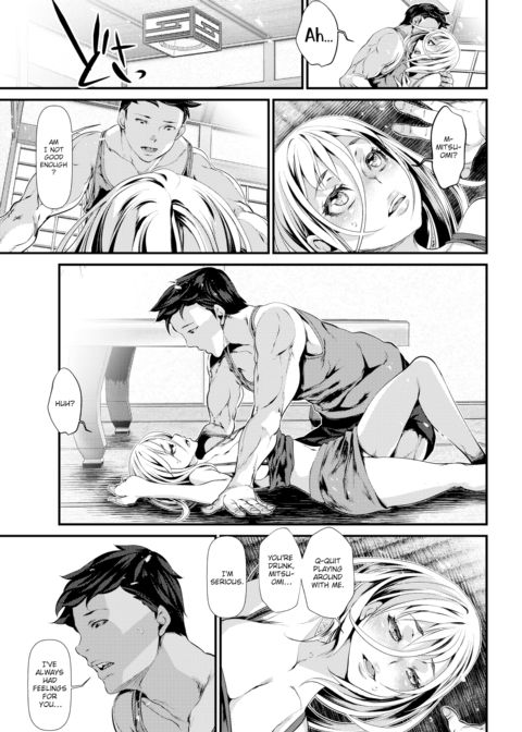 Pure Summer Chapter 1 page 5