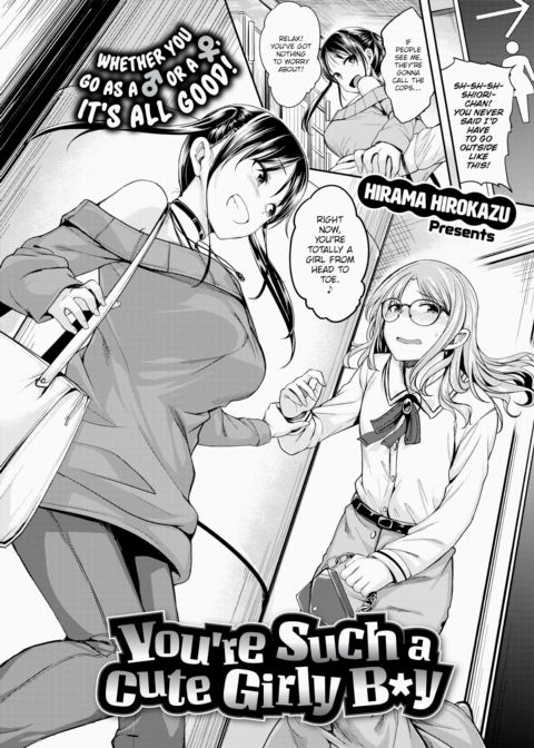 You're Such a Cute Girly B*y Chapter 1 page 4