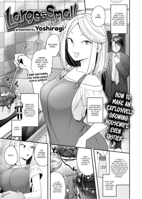 Large ⇄ Small Chapter 1 page 1