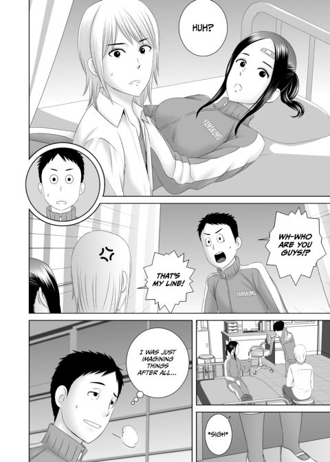 Closet 0 - Stolen Innocence Chapter 1 page 43