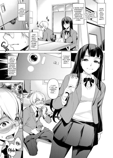 Secret Helper Chapter 1 page 3