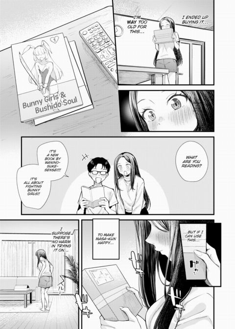 Happy Marriage Plan Chapter 1 page 7