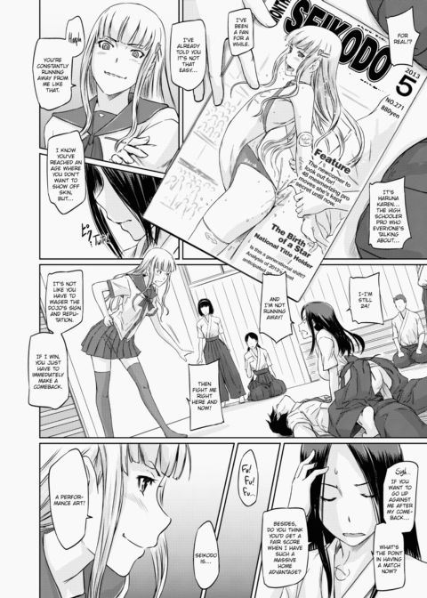 It's a Straight Line Once You Fall in Love Chapter 1 page 75