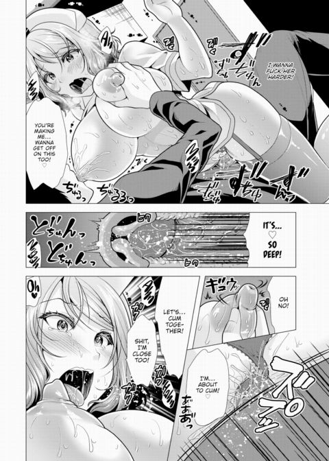 Paying My Landlord Rent Through Sex 14 Chapter 1 page 15