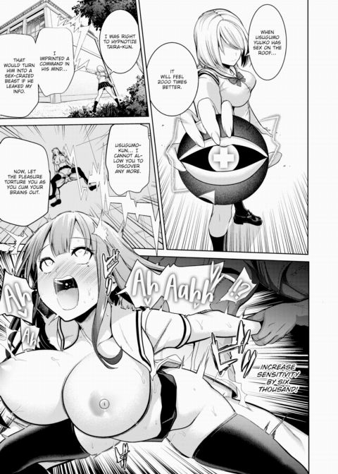 Hypnosis Quest #05 Chapter 1 page 11