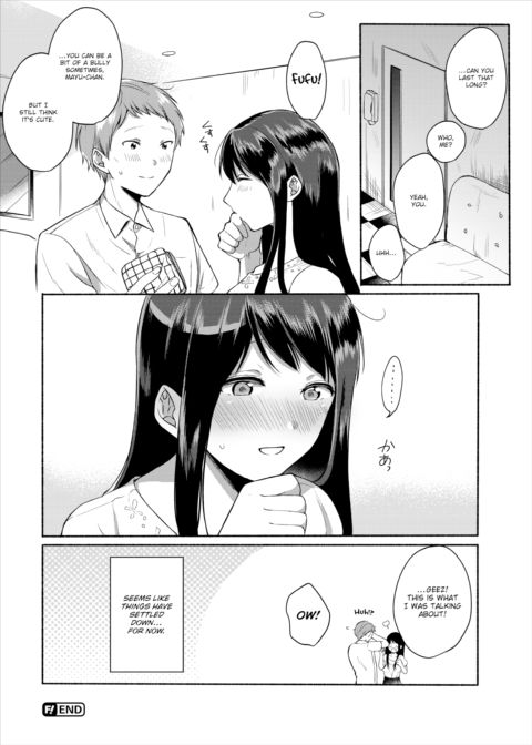 That Time I Made My Hot Tutor My Pet #2 Chapter 1 page 17