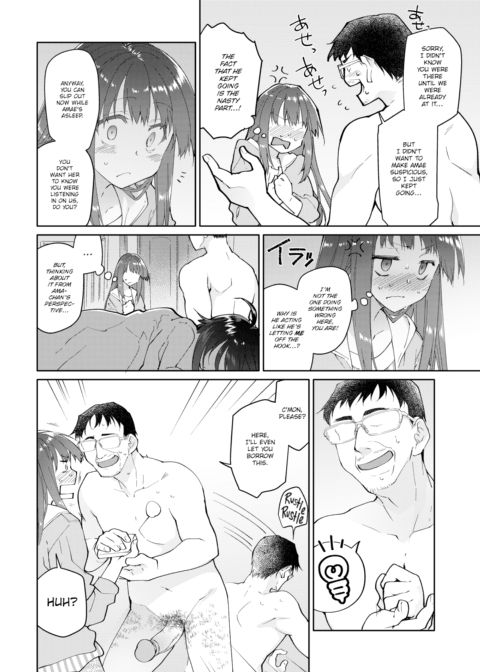 My Father’s Mistress - Age 16 Chapter 1 page 2