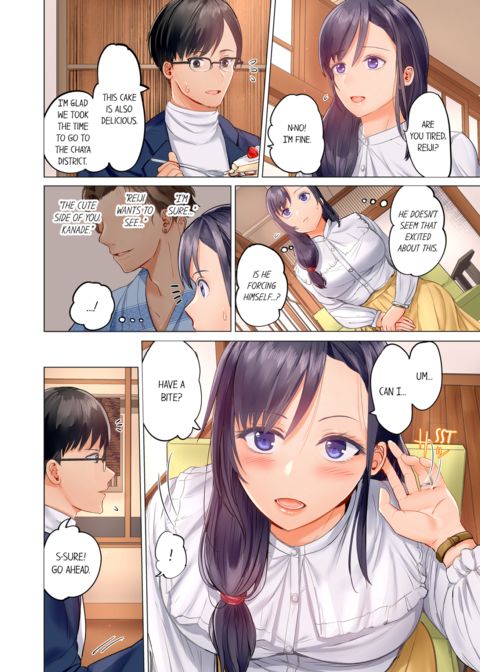 Married Couple Swap ~He's Better Than My Husband~ Vol.2 Chapter 1 page 52