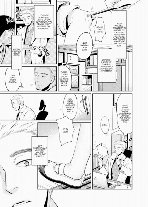 You're a Teacher, Aren't You!? Chapter 1 page 1