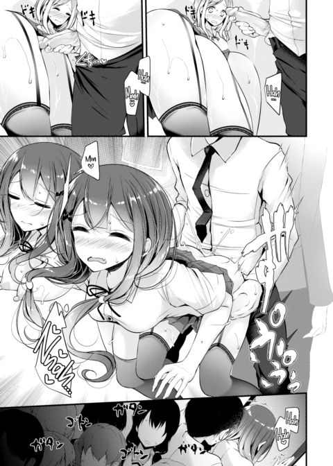 Twins Harassment Chapter 1 page 15