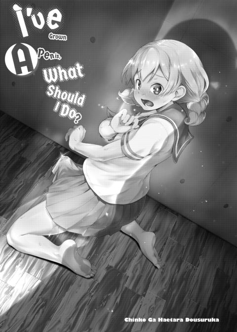 I’ve Grown a Penis, What Should I Do? Chapter 1 page 2