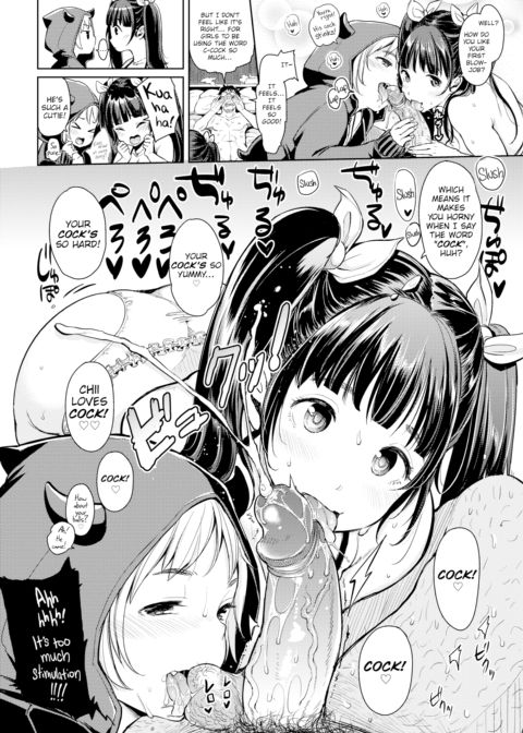 Virgin Catchers! Chapter 1 page 6