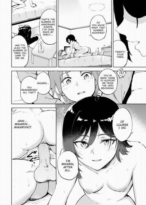 How to Foster Courage Chapter 1 page 14