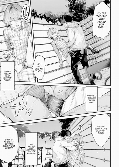 Sakiho's Partner in Crime Chapter 1 page 15