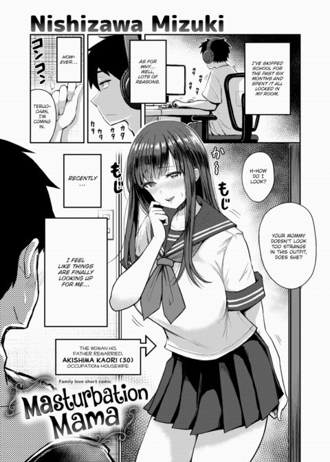 Masturbation Mama Chapter 1 page 1