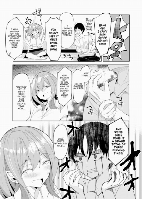 Fighting Gamer's Trap Chapter 1 page 3