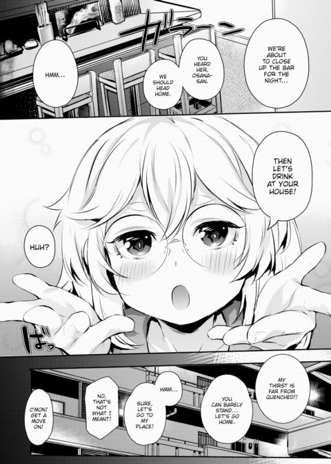 Show Me the Ropes, Osana-san Chapter 1 page 3