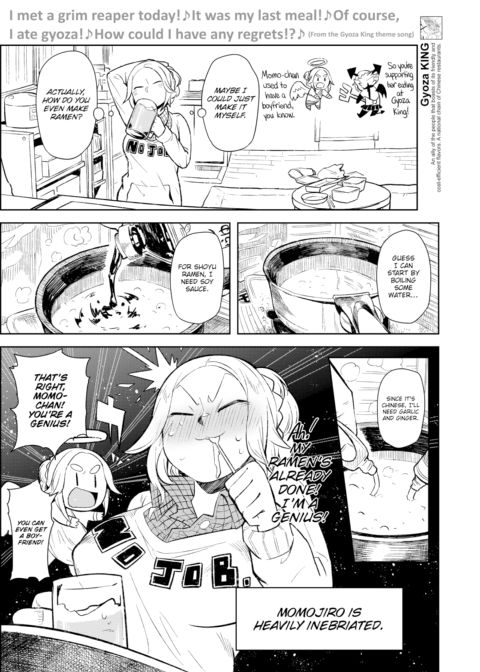Momojiro Meal Chapter 1 page 4