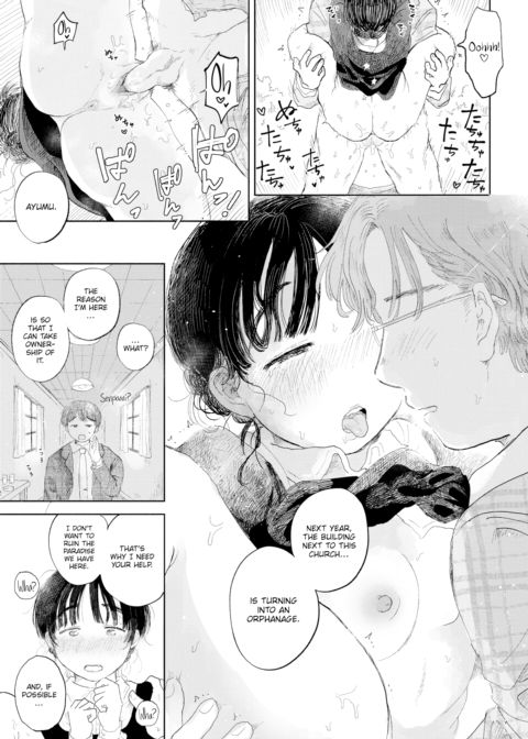 Secret Garden Chapter 1 page 17