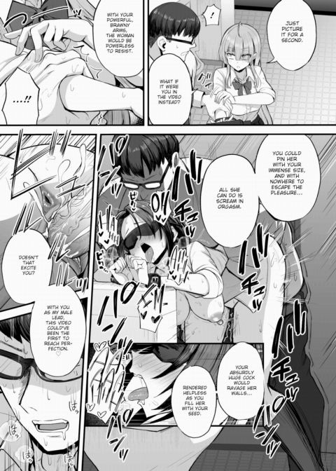 Toruno-san the Aspiring Porn Director Chapter 1 page 17