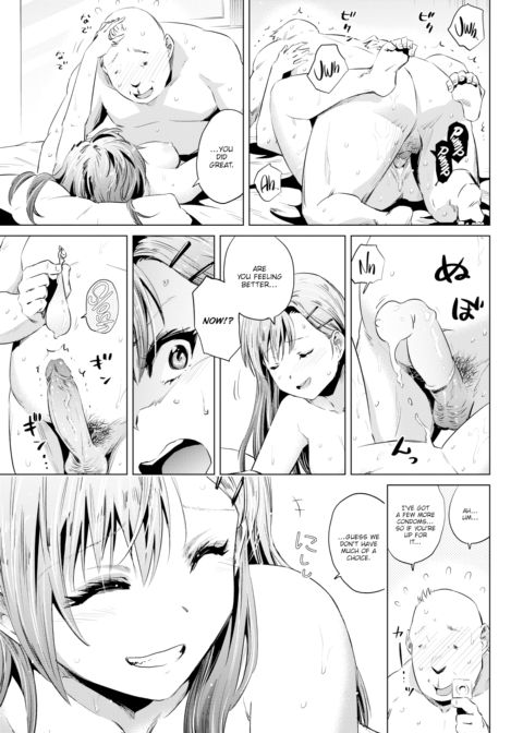 Restart! Chapter 1 page 17
