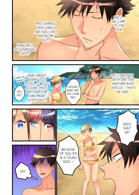 What She Fell on Was the Tip of My Dick Vol.5 Chapter 1 page 28