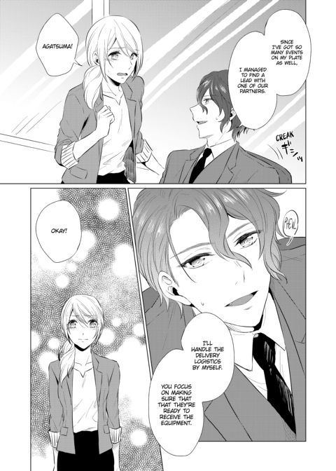WORKING WITH A VAMPIRE Chapter 1 page 58